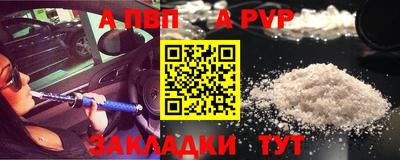 марки nbome Иваново