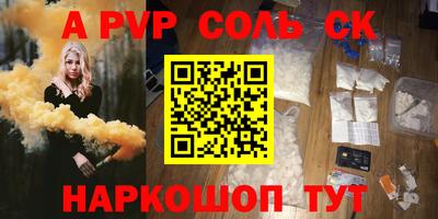соль ск Ижевск