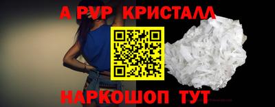 марки nbome Иваново