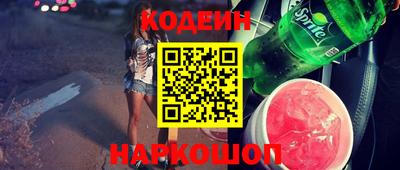 спиды Каменск-Шахтинский