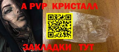 прущий лед Ивантеевка