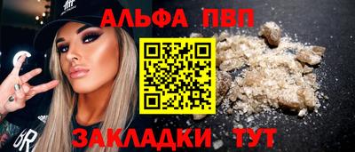 спиды Каменск-Шахтинский