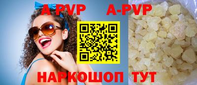 марки nbome Иваново