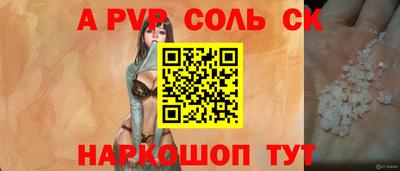 спиды Каменск-Шахтинский