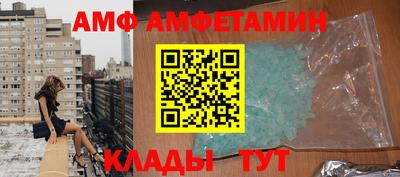 спиды Каменск-Шахтинский
