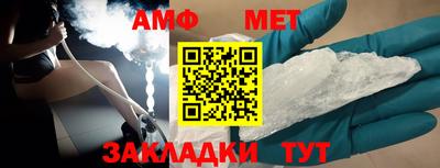 марки nbome Иваново