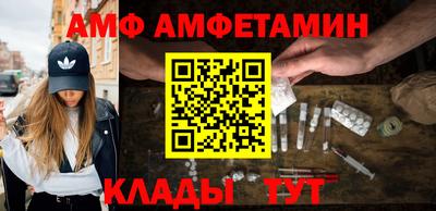 прущий лед Ивантеевка