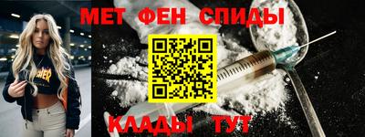 марки nbome Иваново