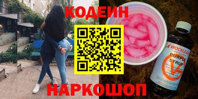 крисы Камень-на-Оби