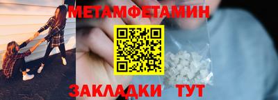 спиды Каменск-Шахтинский