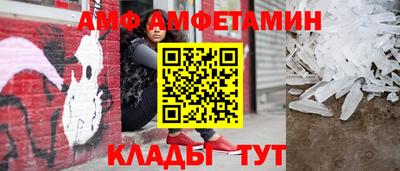 крисы Камень-на-Оби