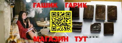 крисы Камень-на-Оби