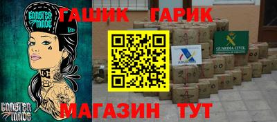 крисы Камень-на-Оби