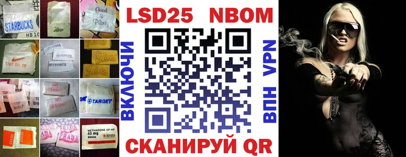 Лсд 25 экстази кислота  мега tor  нарко площадка наркотические препараты  хочу наркоту  Асбест 