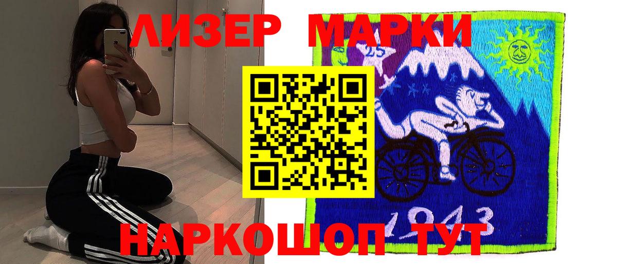 ЛСД экстази кислота Асбест