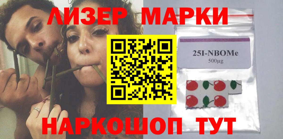 Асбест  Лсд 25 экстази кислота  Лсд 25 экстази ecstasy  Вход с VPN 