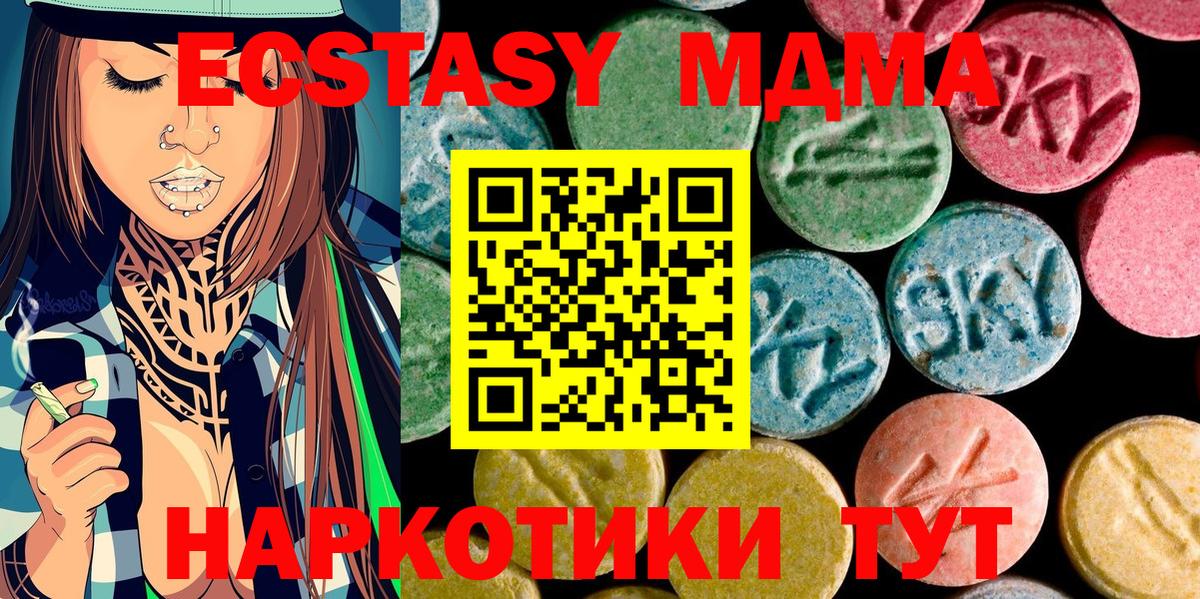 MDMA crystal Асбест