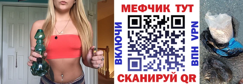 Меф mephedrone  купить наркоту  Асбест 