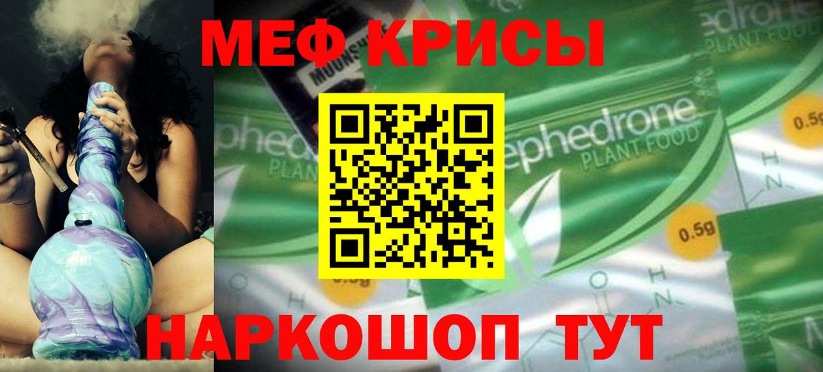 Асбест  Мефедрон  МЕФ  Мефедрон мука  Вход с VPN  OMG ссылка  Меф мяу мяу 