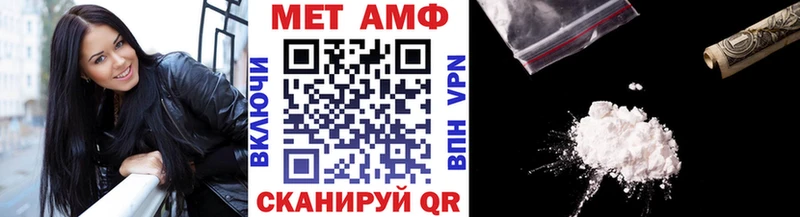 Метамфетамин винт Асбест