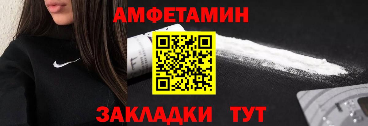 МЕТАМФЕТАМИН кристалл Асбест