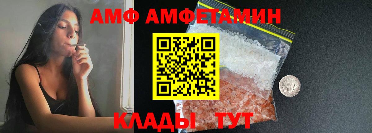 Асбест  Первитин пудра  Вход с VPN 