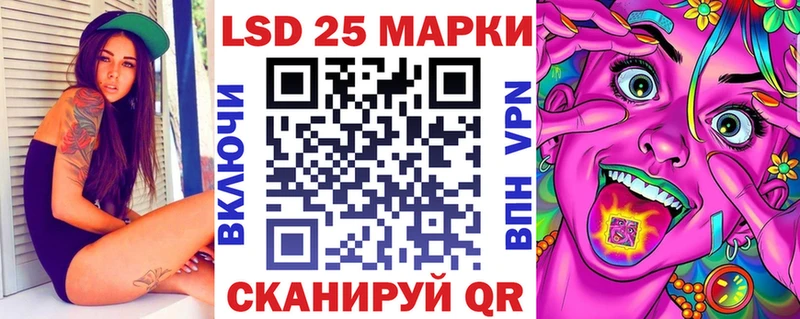 сколько стоит Асбест Марки 25I-NBOMe 1500мкг