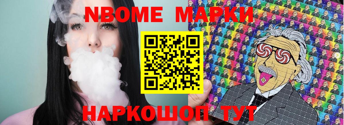 Наркотические марки 1500мкг  Марки N-bome  Асбест  Вход с VPN 