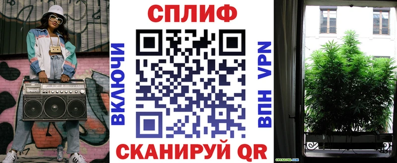 Канабис марихуана  Асбест 