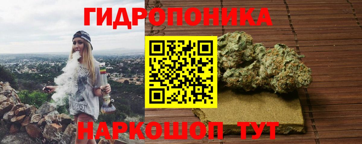 Асбест  Бошки Шишки план  Вход с VPN  Канабис Ganja  Бошки марихуана тримм 